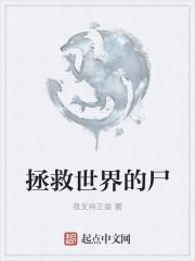 攻略自己