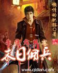 生化危机佣兵cia汉化版