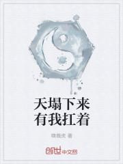 这就是男人