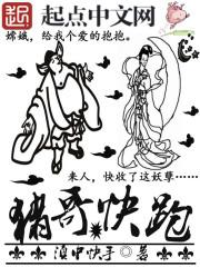 猪哥快跑的红包能领不