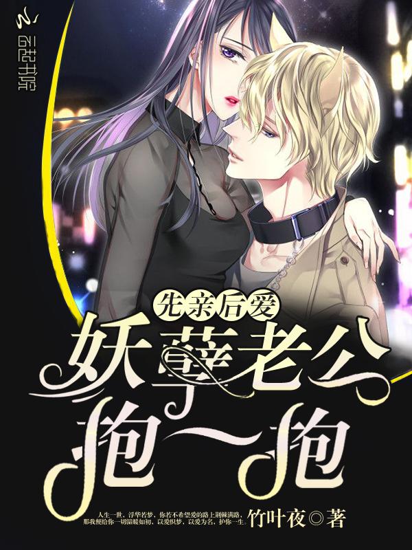 老公轻松点宠免费阅读