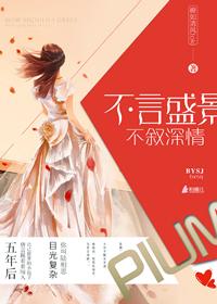 下自成蹊.这句话是什么意思?