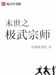 进化狂潮 百科