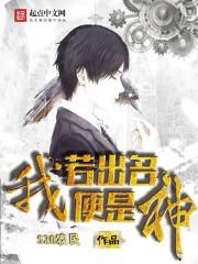 重生商界霸主