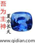 吾为主神女主