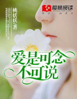 爱是可念不可说乔唯顾天屹