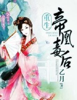 好看的帝后帝妃
