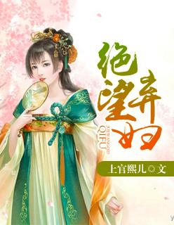 电视剧绝望