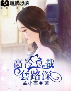 高冷总裁放肆爱江仪顾顾霆深