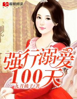 溺爱100分