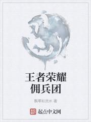 王者荣耀高帧率