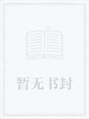 火影之唯一魔神