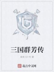 网传