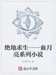 绝地求生全部