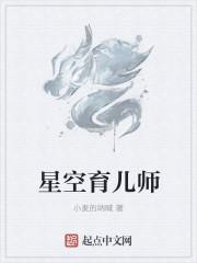 高级育儿师需要什么条件