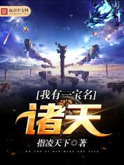 我家有一宝