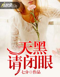 天黑请闭眼和狼人区别