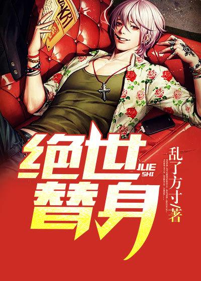 变成妹子视频