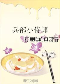 兵部侍郎和巡抚谁大