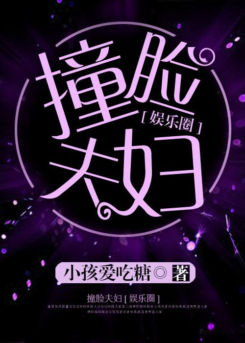 撞脸图片
