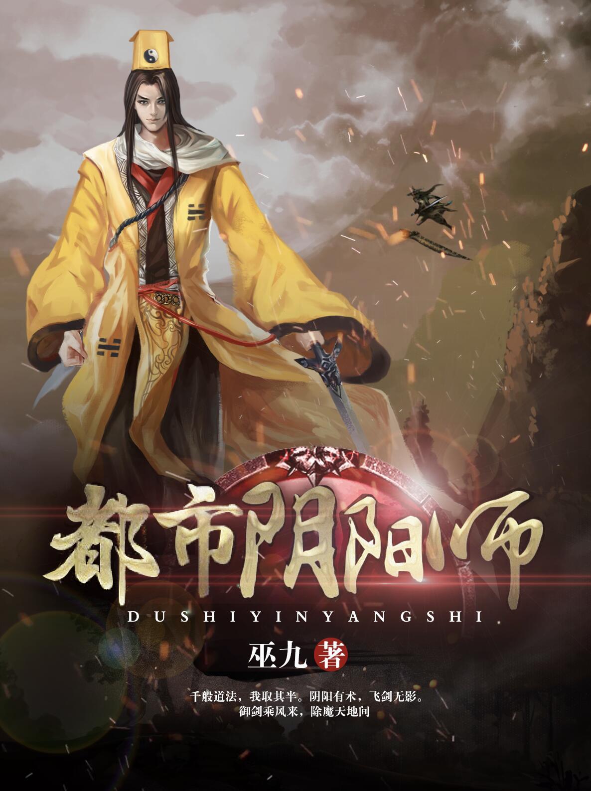 捡到的反派成夫君91baby