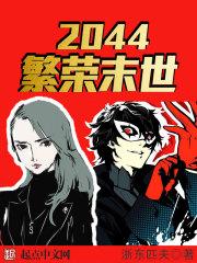 2047hjd