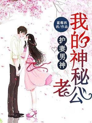 网游之召唤大骑士女主是谁
