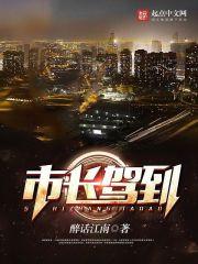 这座城 多了个
