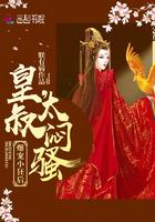 枭宠狂后听