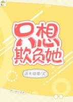 他的小初恋司湛