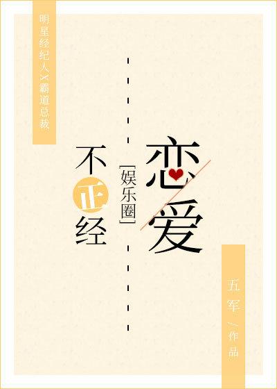 戏精守护者赵阳蒋帅最后在一起了吗