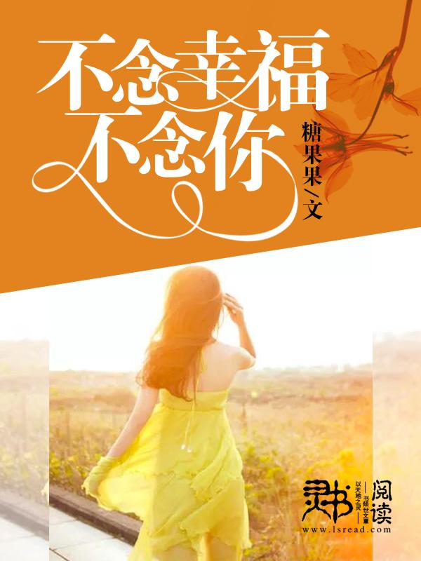 念而不念不念而念