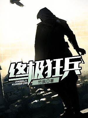 他的身上有条龙有声