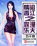 香港之梦女主有哪些