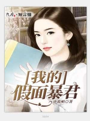 我假面里的奥特装甲免费