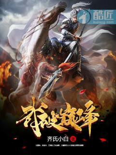 武破巅峰女主