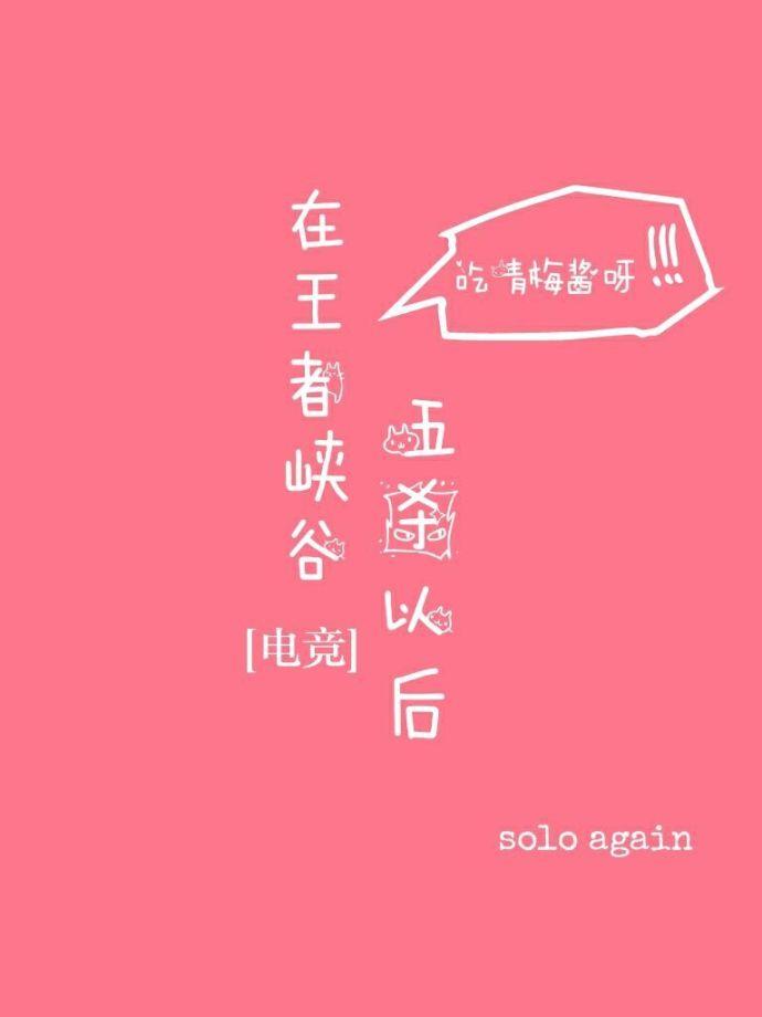 王者荣耀拿5杀