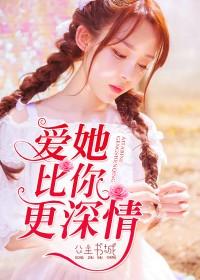 都市之不死天尊结局
