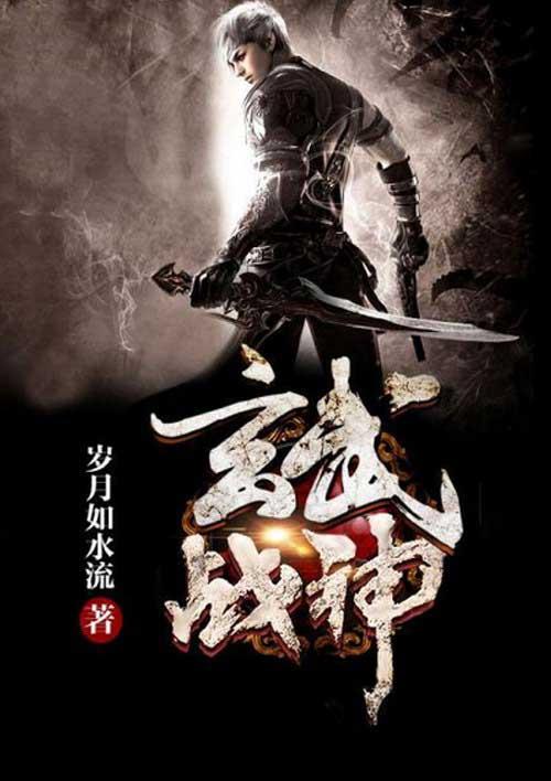 玄武战神奥特曼介绍