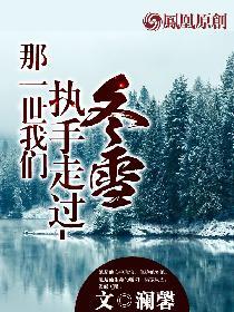 那一世原唱是谁