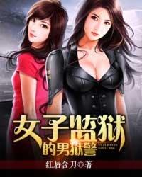 美女拯救者动漫在线观看
