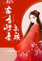 六月浩雪重生年代