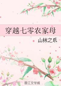 六十年代长姐当家