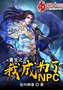 重生之我成为了凶兽