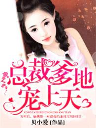 悠悠情不眠高干肿瘤专家