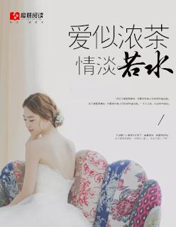 歌曲浓情淡如你