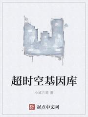 超时空传送原理