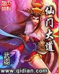 仙门城规划图