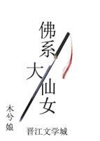 佛系仙女和平精英视频