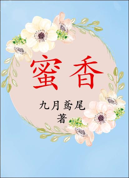 蜜香滇红